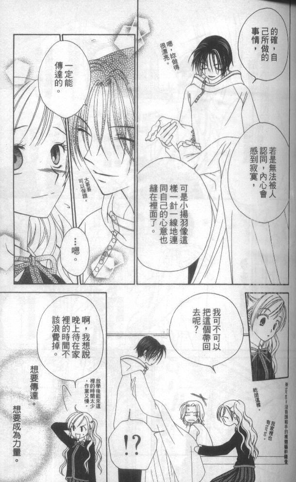 丝绒蓝玫瑰 V.B.R韩漫全集-01卷无删减无遮挡章节图片 