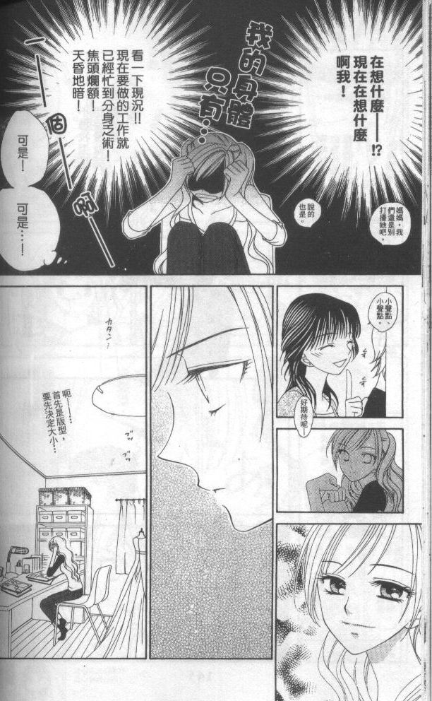 丝绒蓝玫瑰 V.B.R韩漫全集-01卷无删减无遮挡章节图片 