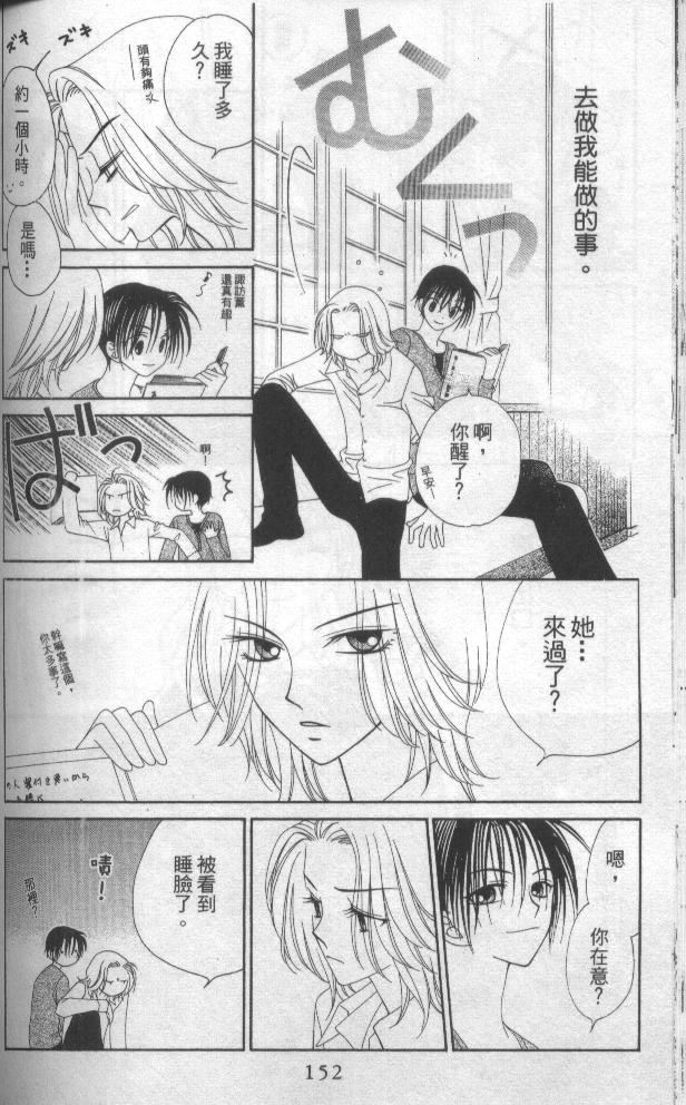 丝绒蓝玫瑰 V.B.R韩漫全集-01卷无删减无遮挡章节图片 