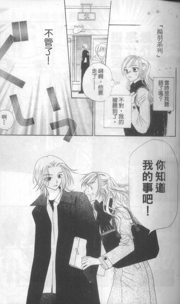 丝绒蓝玫瑰 V.B.R韩漫全集-01卷无删减无遮挡章节图片 
