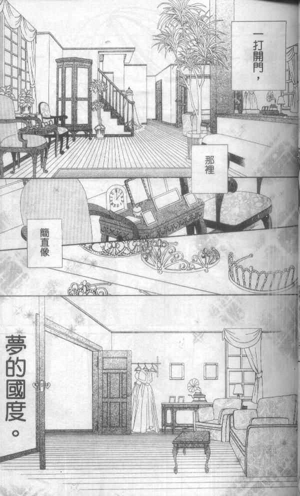 丝绒蓝玫瑰 V.B.R韩漫全集-01卷无删减无遮挡章节图片 