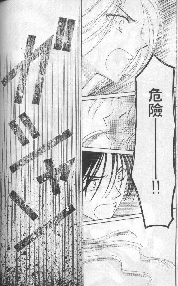 丝绒蓝玫瑰 V.B.R韩漫全集-01卷无删减无遮挡章节图片 