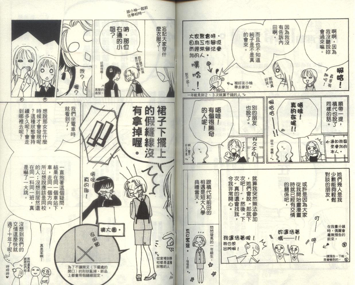 丝绒蓝玫瑰 V.B.R韩漫全集-04卷无删减无遮挡章节图片 