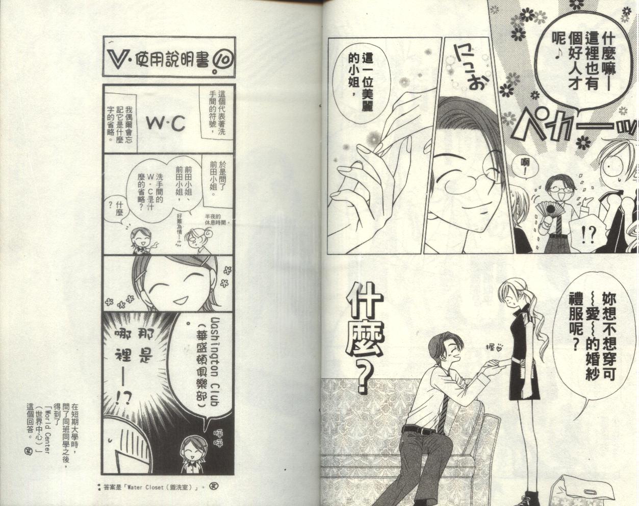 丝绒蓝玫瑰 V.B.R韩漫全集-04卷无删减无遮挡章节图片 