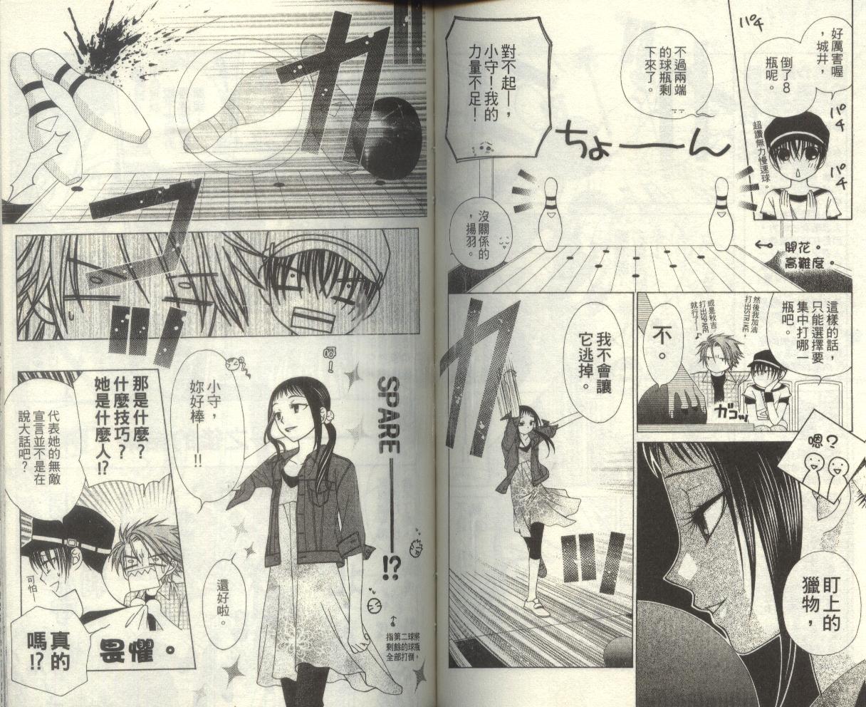 丝绒蓝玫瑰 V.B.R韩漫全集-04卷无删减无遮挡章节图片 