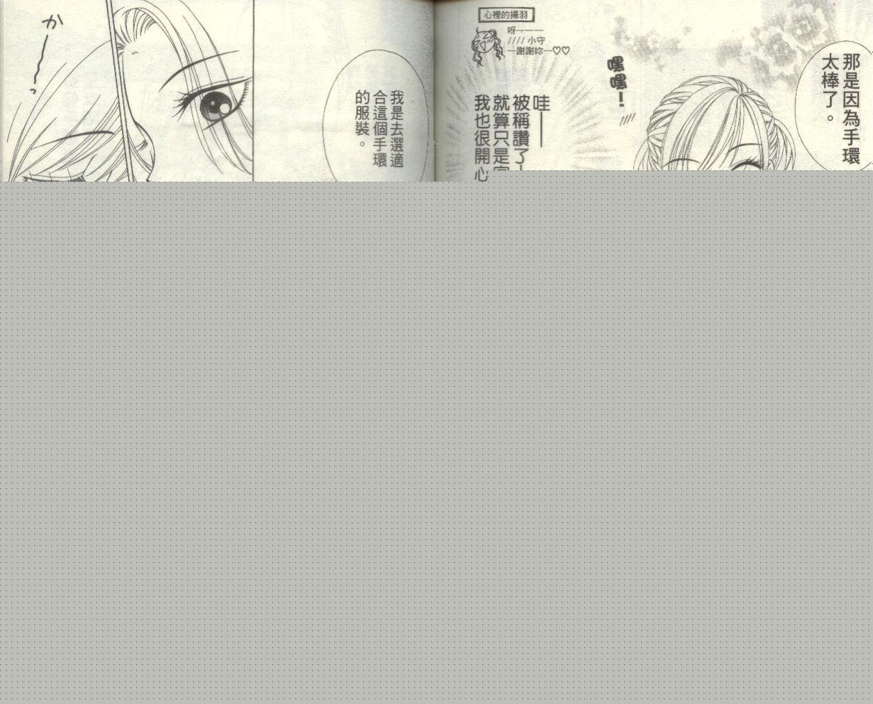 丝绒蓝玫瑰 V.B.R韩漫全集-04卷无删减无遮挡章节图片 