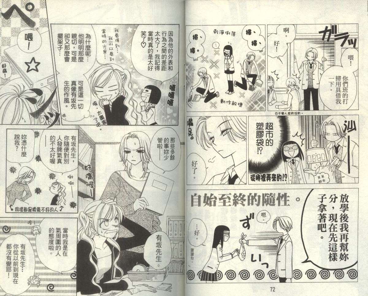 丝绒蓝玫瑰 V.B.R韩漫全集-06卷无删减无遮挡章节图片 