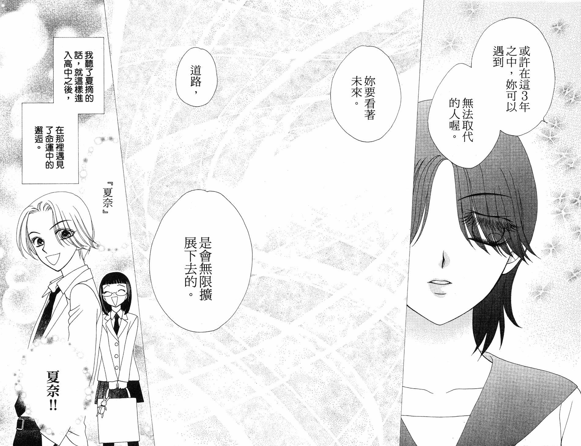 丝绒蓝玫瑰 V.B.R韩漫全集-08卷无删减无遮挡章节图片 