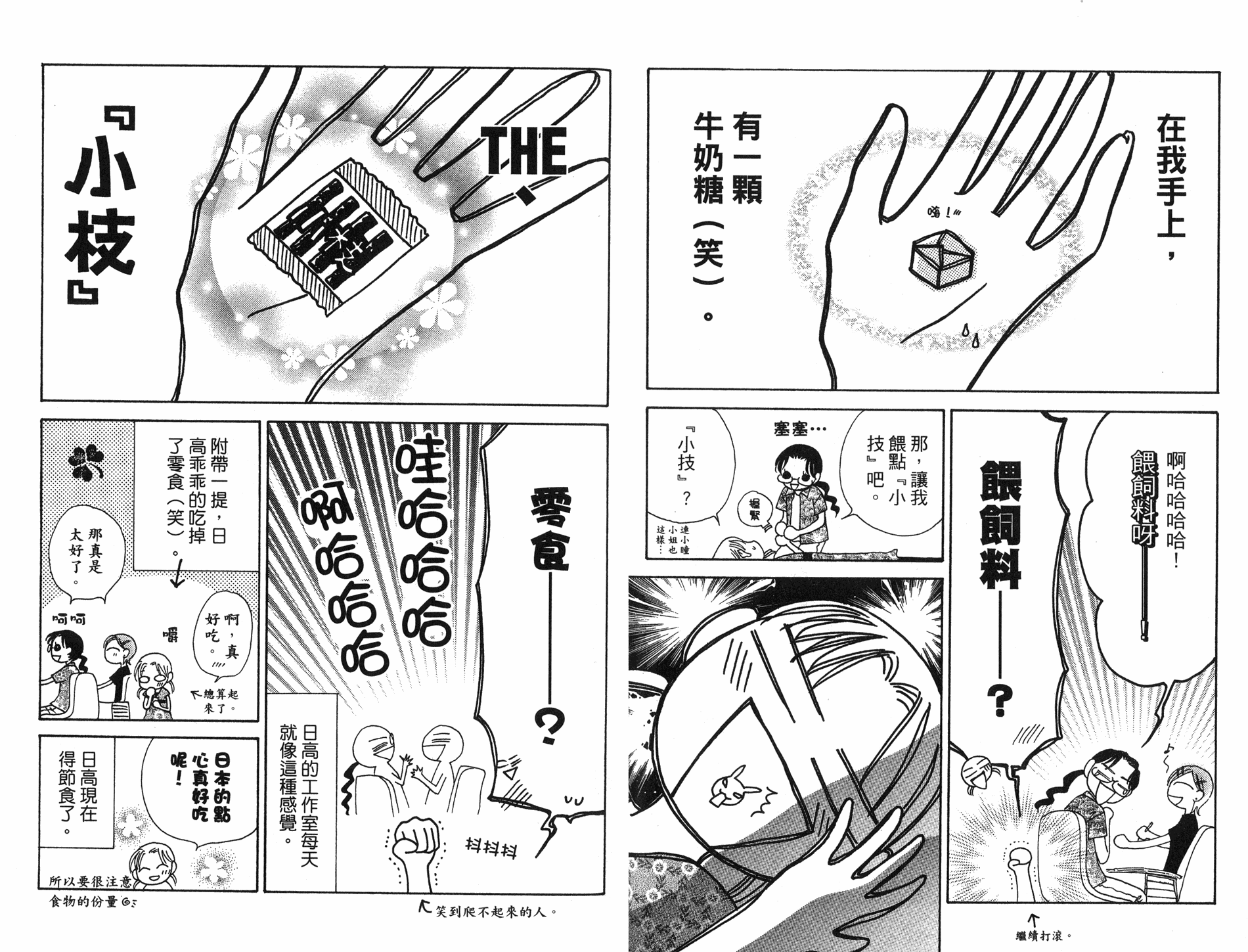 丝绒蓝玫瑰 V.B.R韩漫全集-10卷无删减无遮挡章节图片 