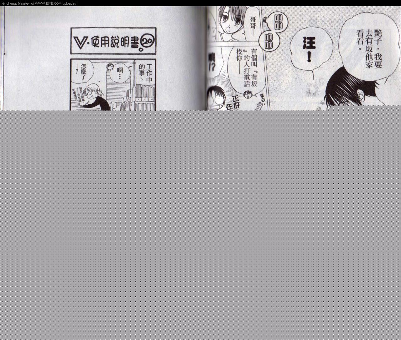 丝绒蓝玫瑰 V.B.R韩漫全集-第11卷无删减无遮挡章节图片 