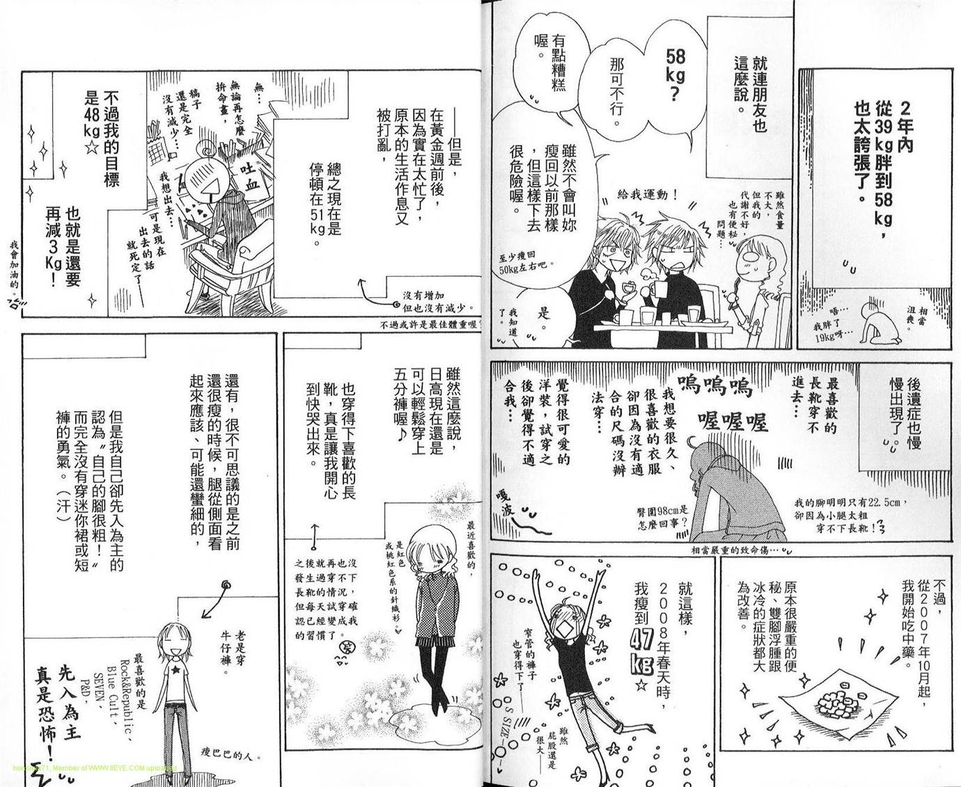 丝绒蓝玫瑰 V.B.R韩漫全集-第13卷无删减无遮挡章节图片 