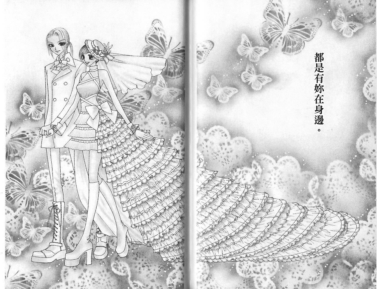 丝绒蓝玫瑰 V.B.R韩漫全集-第14卷无删减无遮挡章节图片 