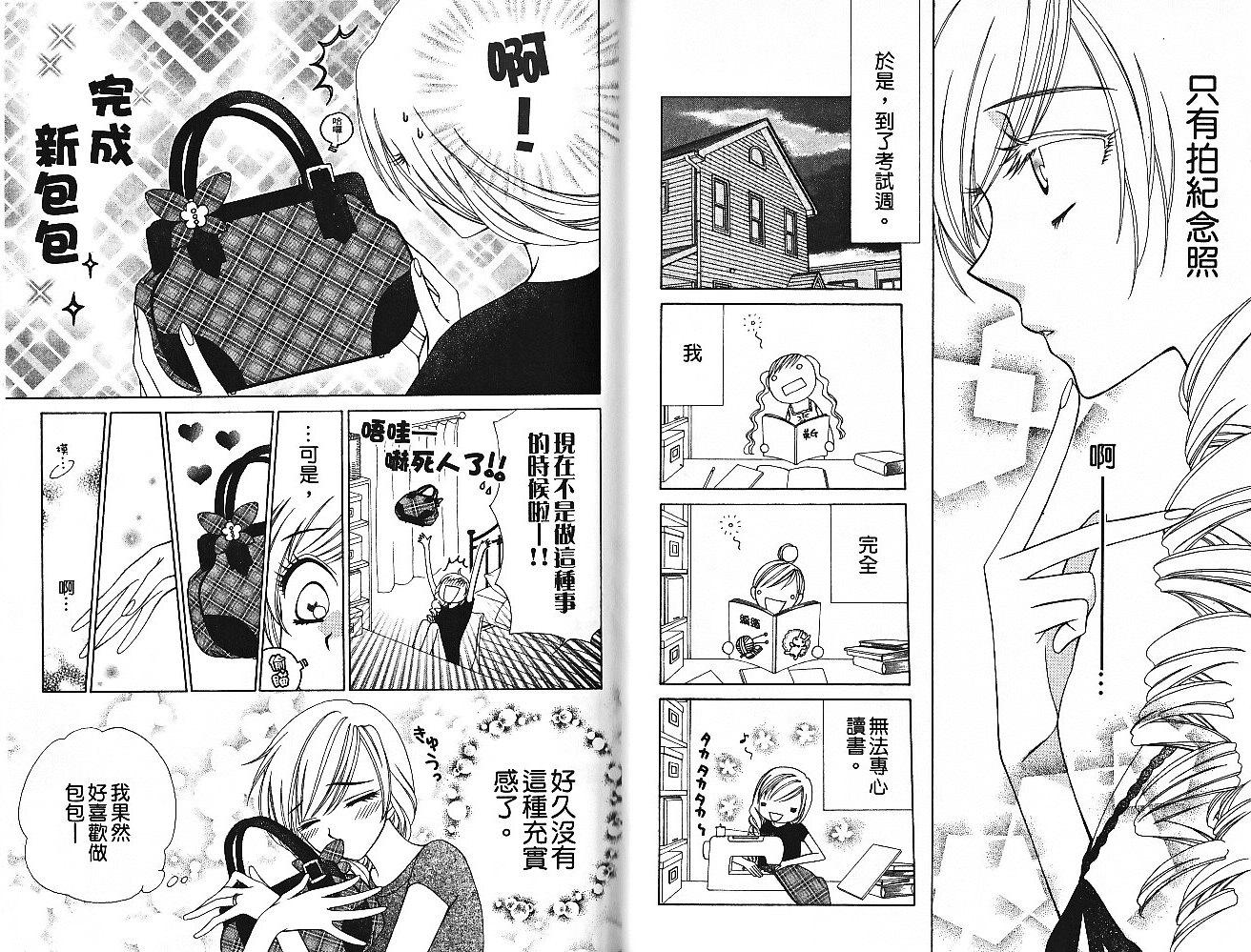 丝绒蓝玫瑰 V.B.R韩漫全集-第14卷无删减无遮挡章节图片 