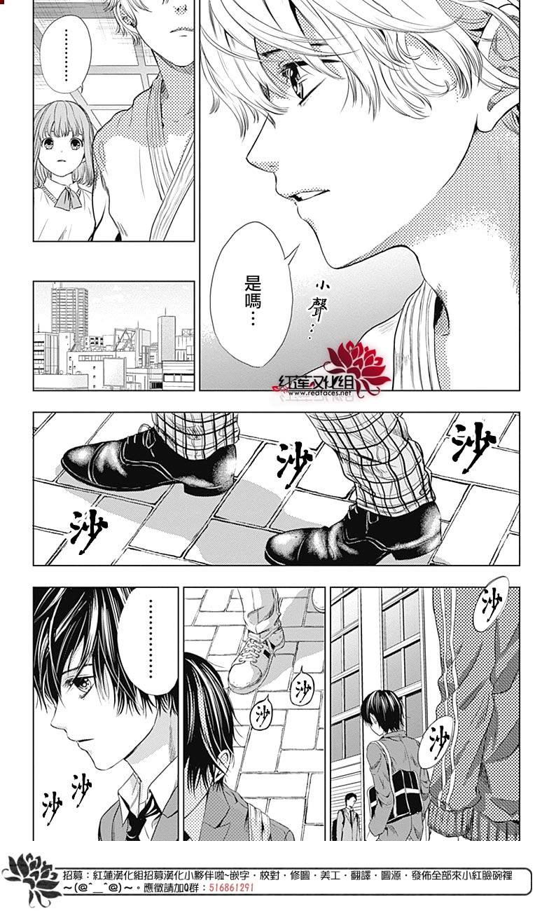 再见了超短裙韩漫全集-第01话无删减无遮挡章节图片 