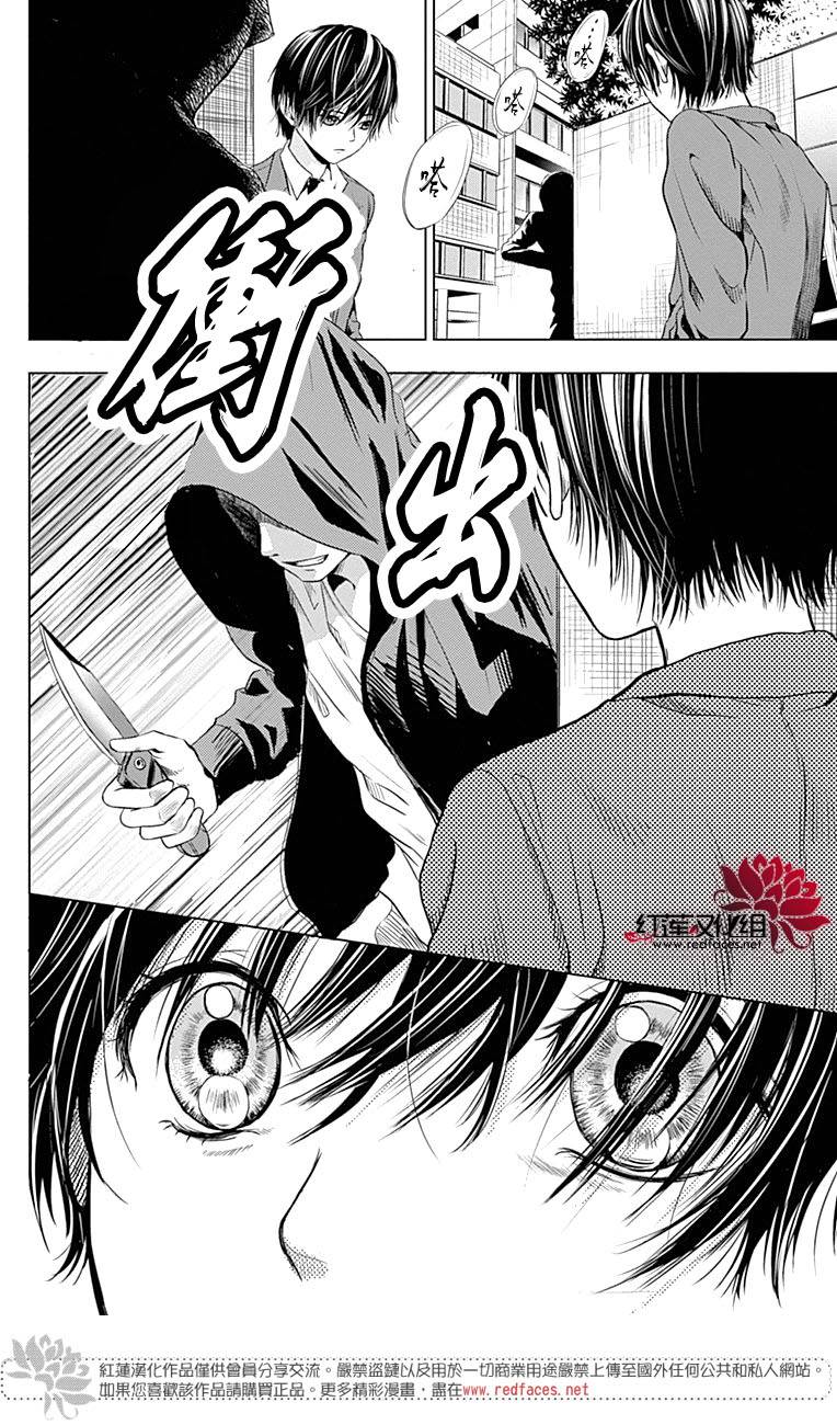 再见了超短裙韩漫全集-第01话无删减无遮挡章节图片 
