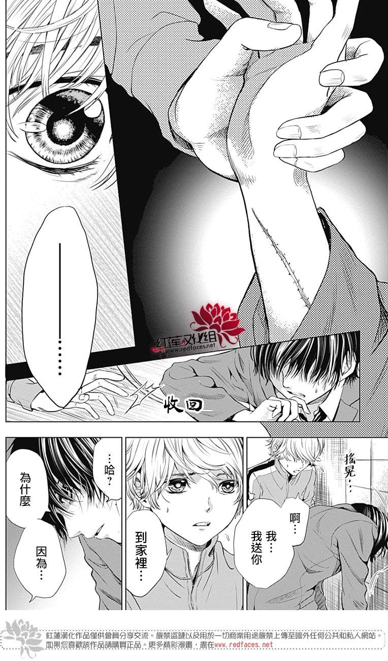 再见了超短裙韩漫全集-第01话无删减无遮挡章节图片 