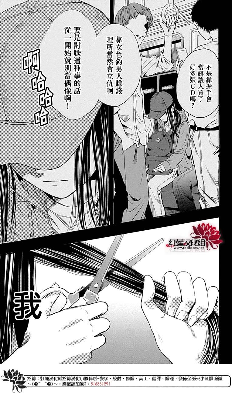 再见了超短裙韩漫全集-第01话无删减无遮挡章节图片 