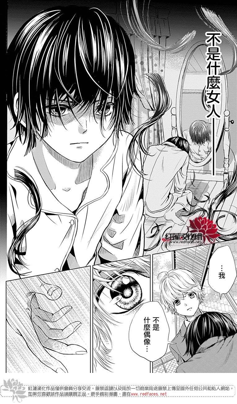 再见了超短裙韩漫全集-第01话无删减无遮挡章节图片 