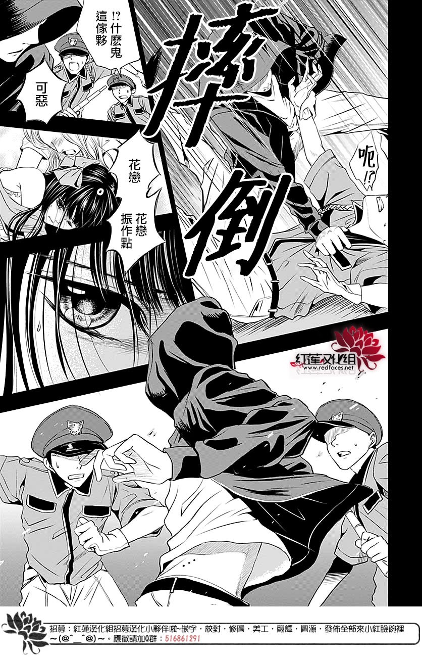 再见了超短裙韩漫全集-第04话无删减无遮挡章节图片 