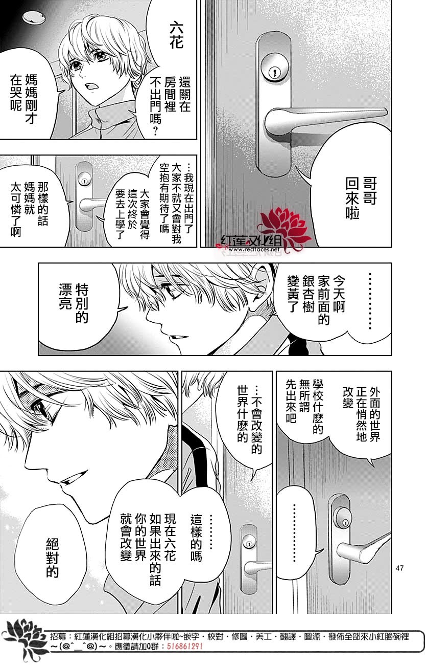 再见了超短裙韩漫全集-第04话无删减无遮挡章节图片 