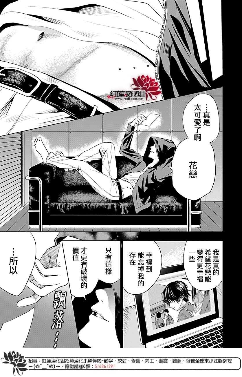 再见了超短裙韩漫全集-第04话无删减无遮挡章节图片 