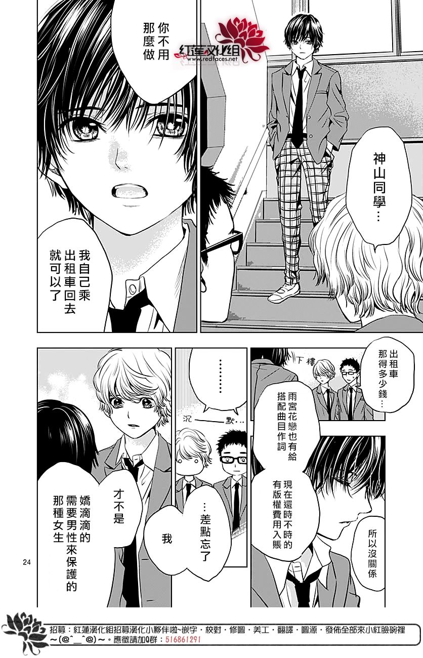 再见了超短裙韩漫全集-第05话无删减无遮挡章节图片 