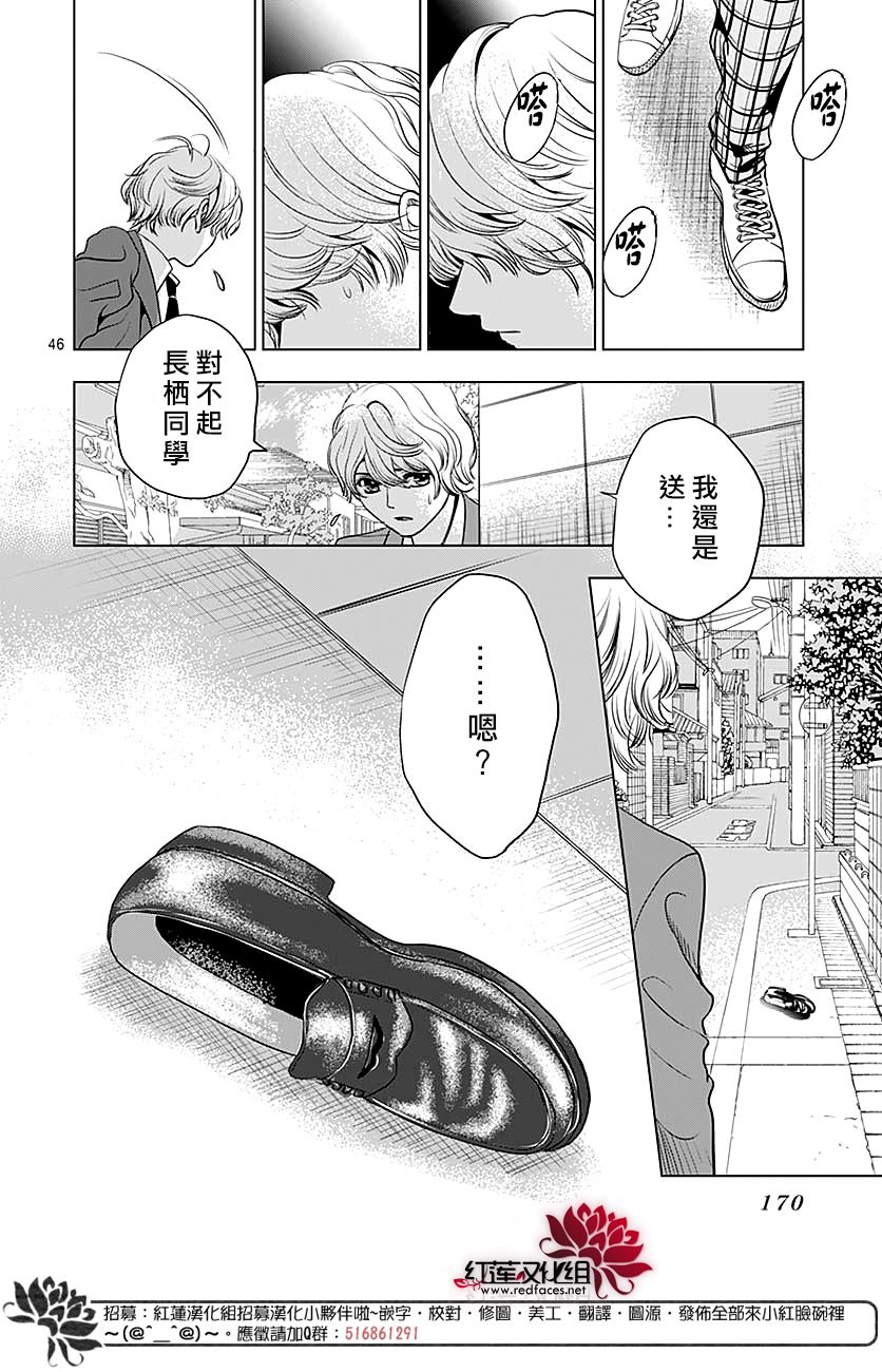 再见了超短裙韩漫全集-第05话无删减无遮挡章节图片 