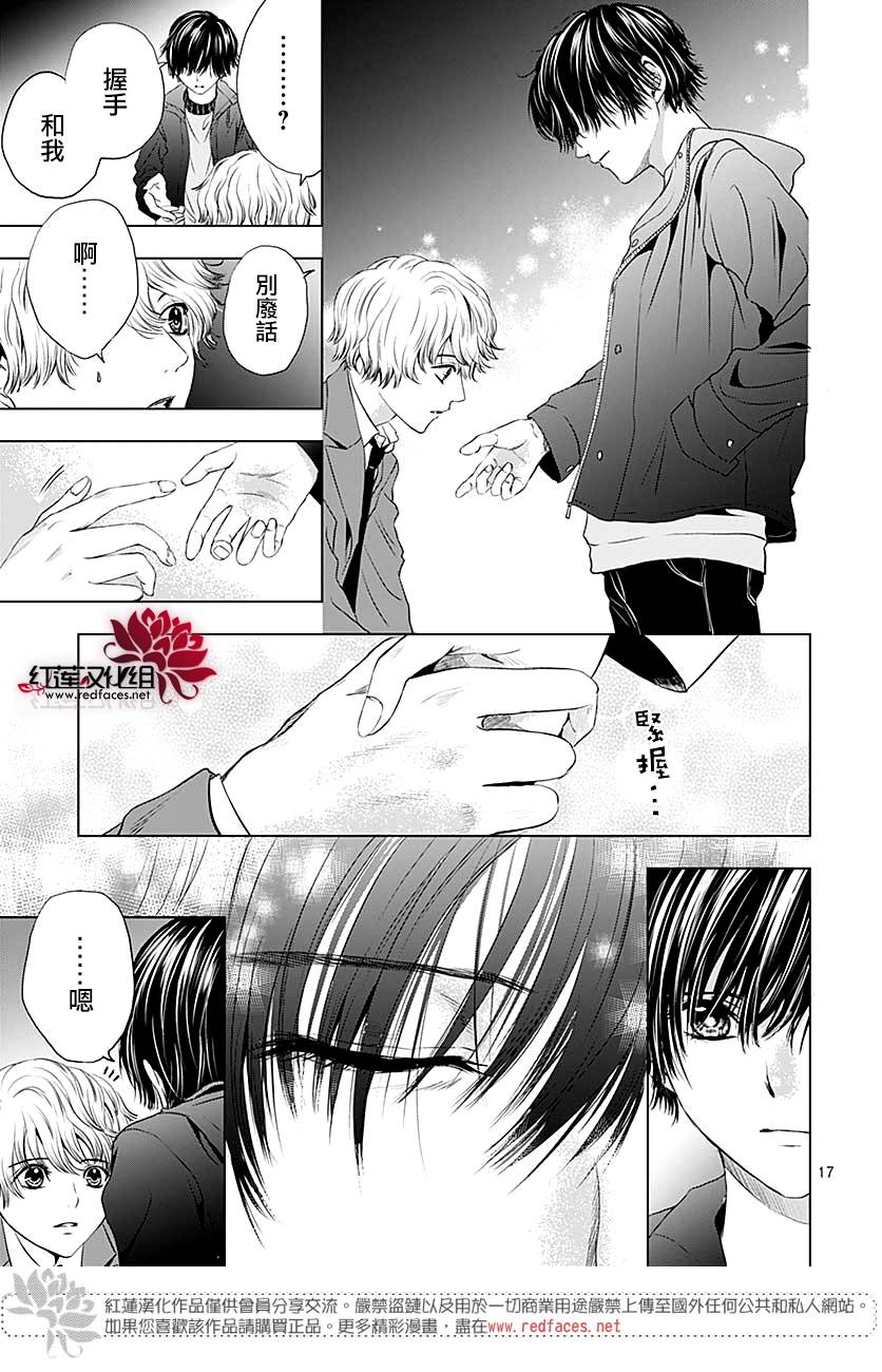 再见了超短裙韩漫全集-第06话无删减无遮挡章节图片 