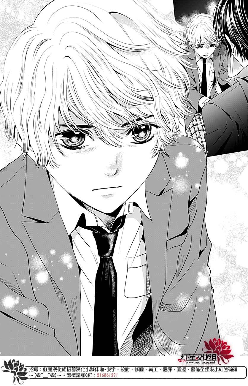 再见了超短裙韩漫全集-第06话无删减无遮挡章节图片 