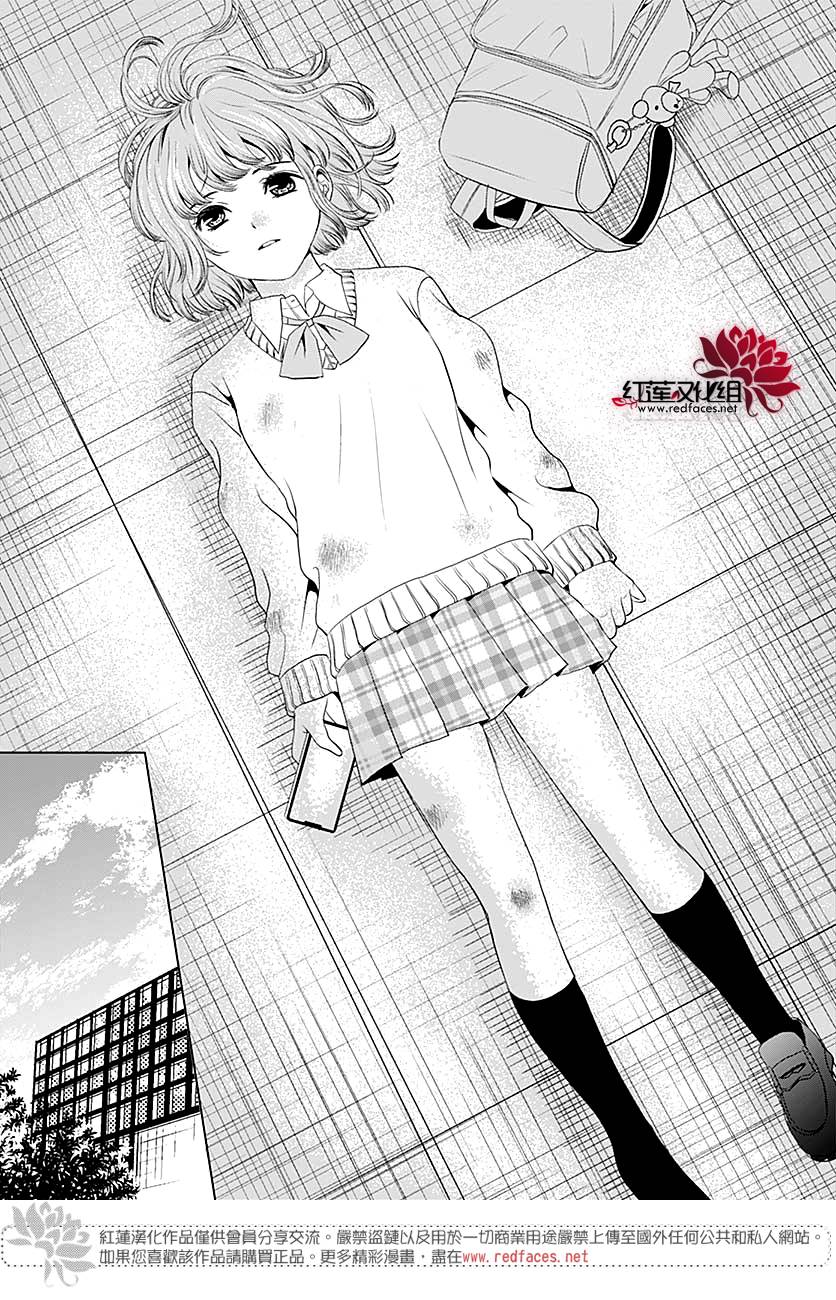 再见了超短裙韩漫全集-第06话无删减无遮挡章节图片 