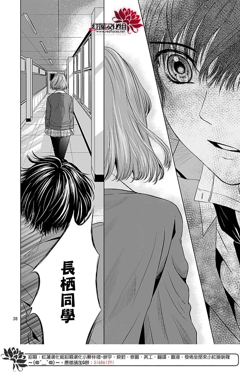 再见了超短裙韩漫全集-第06话无删减无遮挡章节图片 