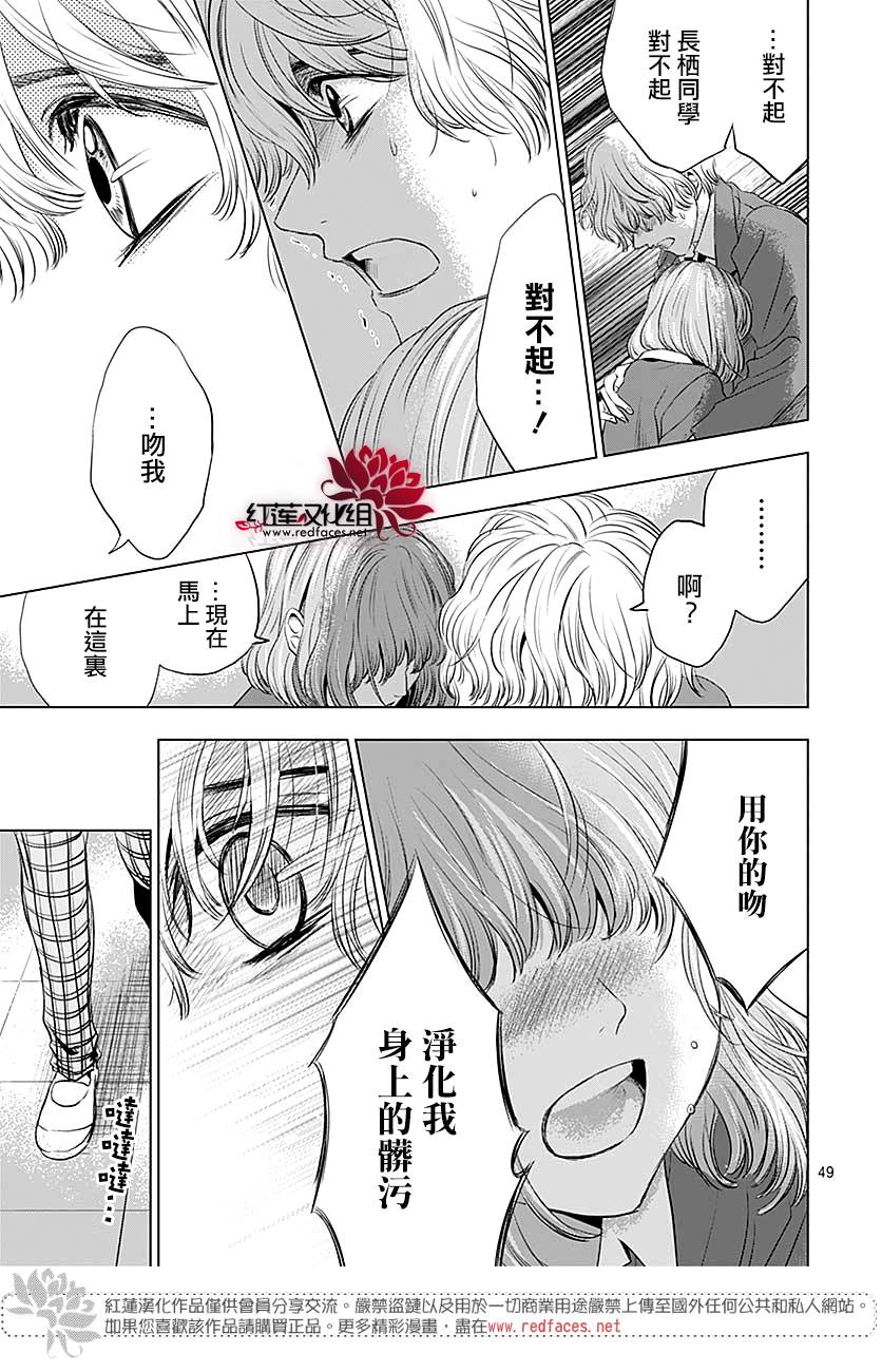 再见了超短裙韩漫全集-第06话无删减无遮挡章节图片 