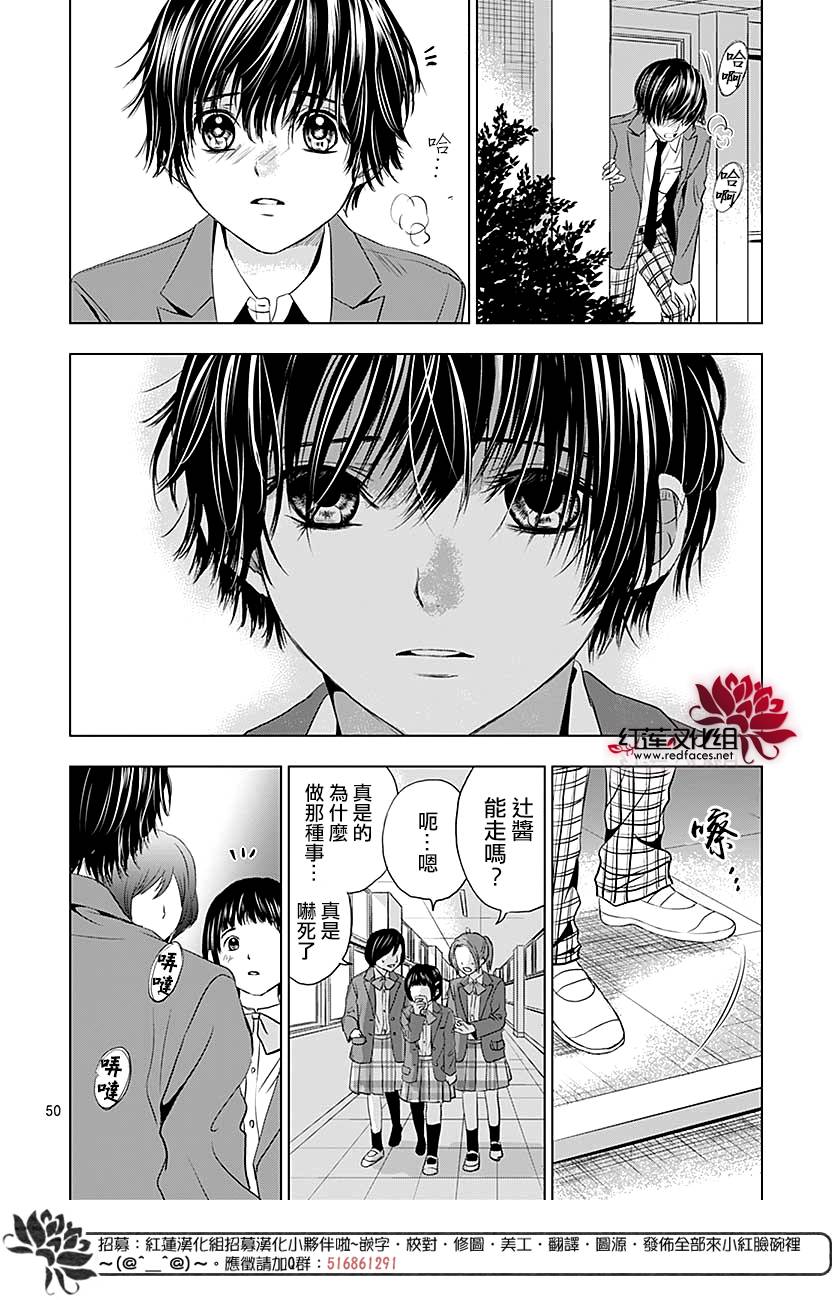 再见了超短裙韩漫全集-第06话无删减无遮挡章节图片 