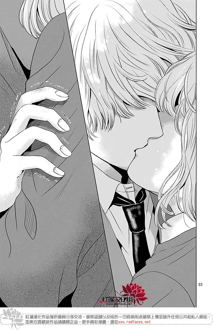 再见了超短裙韩漫全集-第06话无删减无遮挡章节图片 