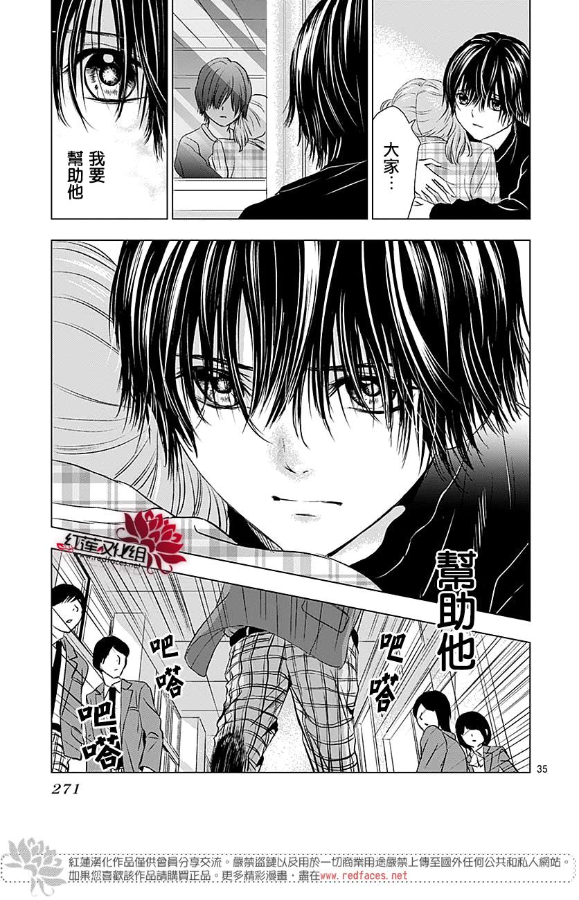 再见了超短裙韩漫全集-第07话无删减无遮挡章节图片 