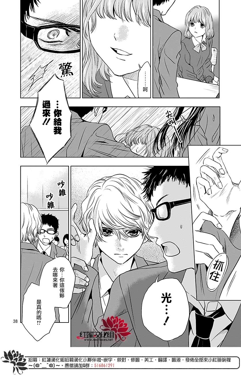 再见了超短裙韩漫全集-第07话无删减无遮挡章节图片 