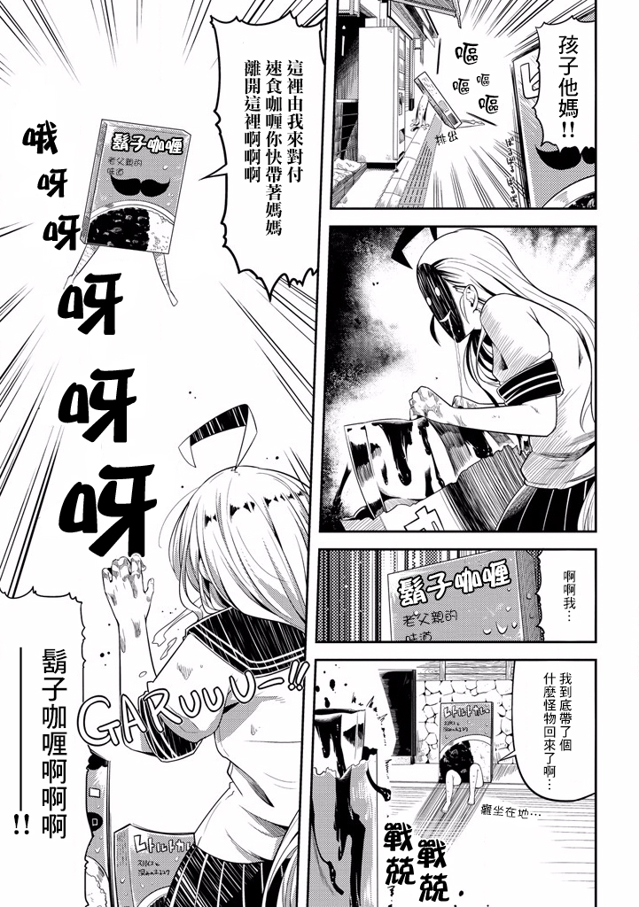 樱井大energy韩漫全集-恋人是香辛料（后篇）无删减无遮挡章节图片 