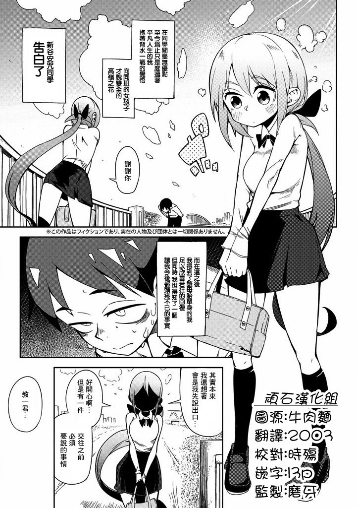 樱井大energy韩漫全集-我与你与鸟锅鸟锅伦噶肛达教无删减无遮挡章节图片 