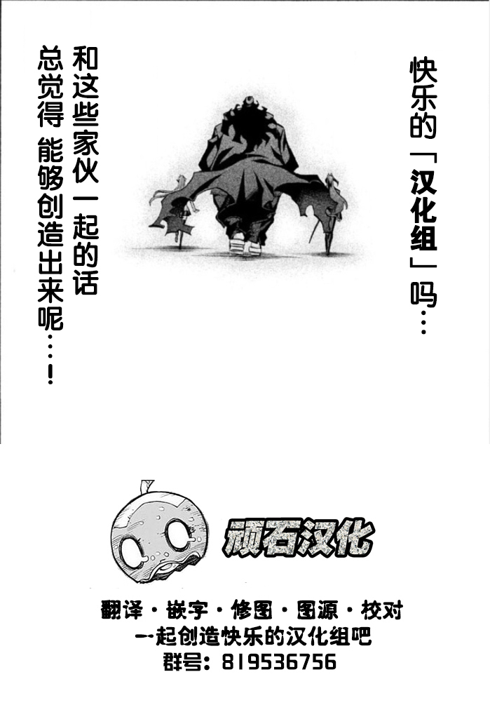 樱井大energy韩漫全集-THE庙会无删减无遮挡章节图片 