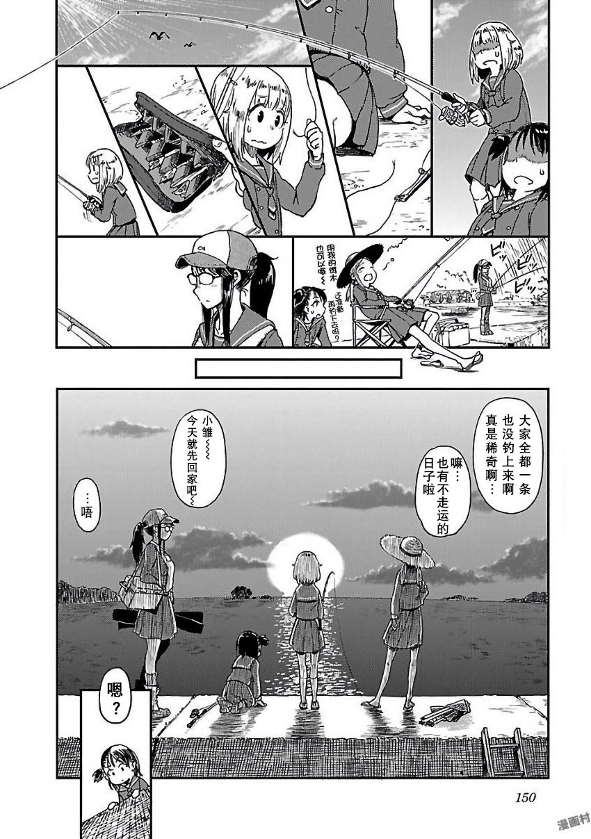 放学后海堤日记韩漫全集-报告番外篇.古法钓墨鱼无删减无遮挡章节图片 