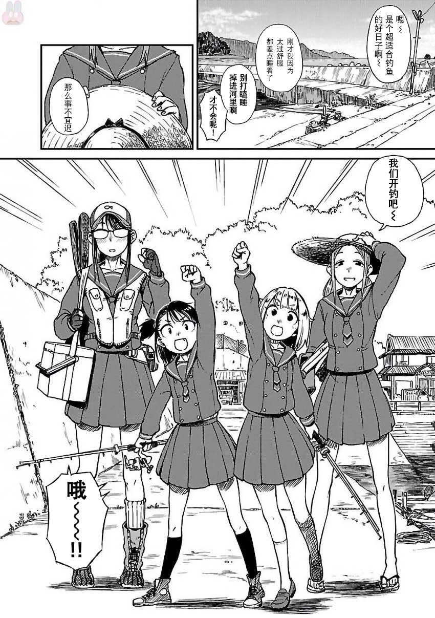 放学后海堤日记韩漫全集-报告番外篇.古法钓墨鱼无删减无遮挡章节图片 