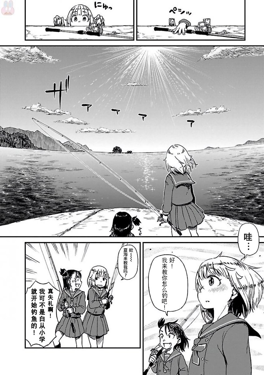 放学后海堤日记韩漫全集-报告番外篇.古法钓墨鱼无删减无遮挡章节图片 