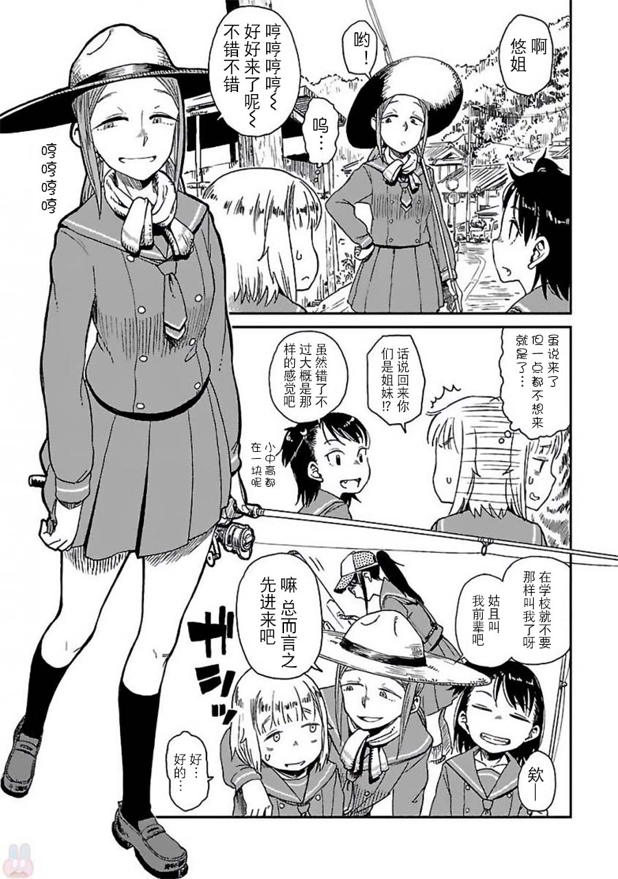 放学后海堤日记韩漫全集-第02话无删减无遮挡章节图片 
