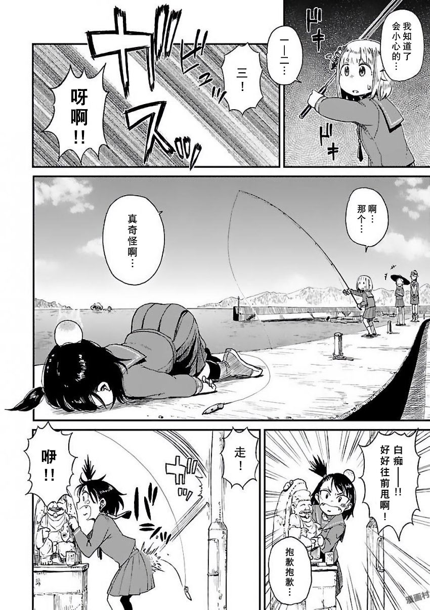 放学后海堤日记韩漫全集-第05话无删减无遮挡章节图片 
