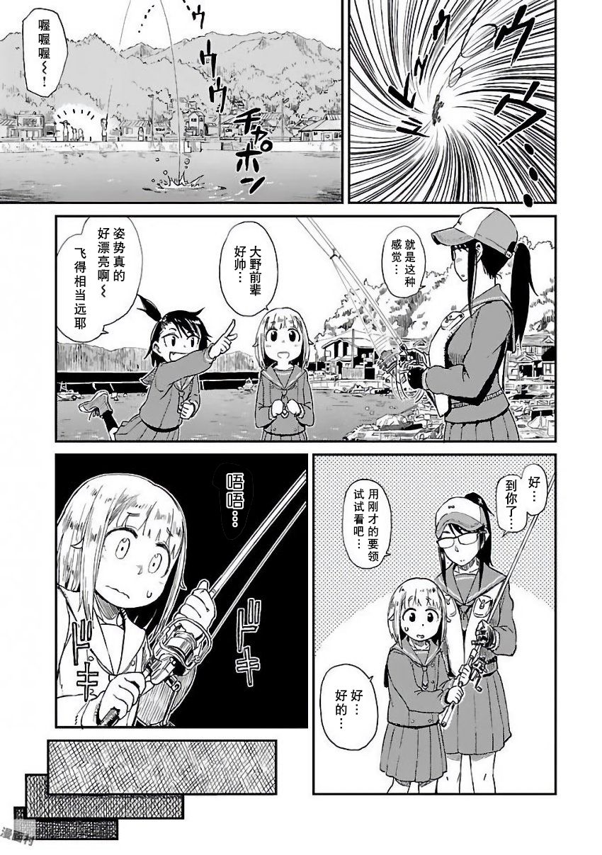 放学后海堤日记韩漫全集-第05话无删减无遮挡章节图片 