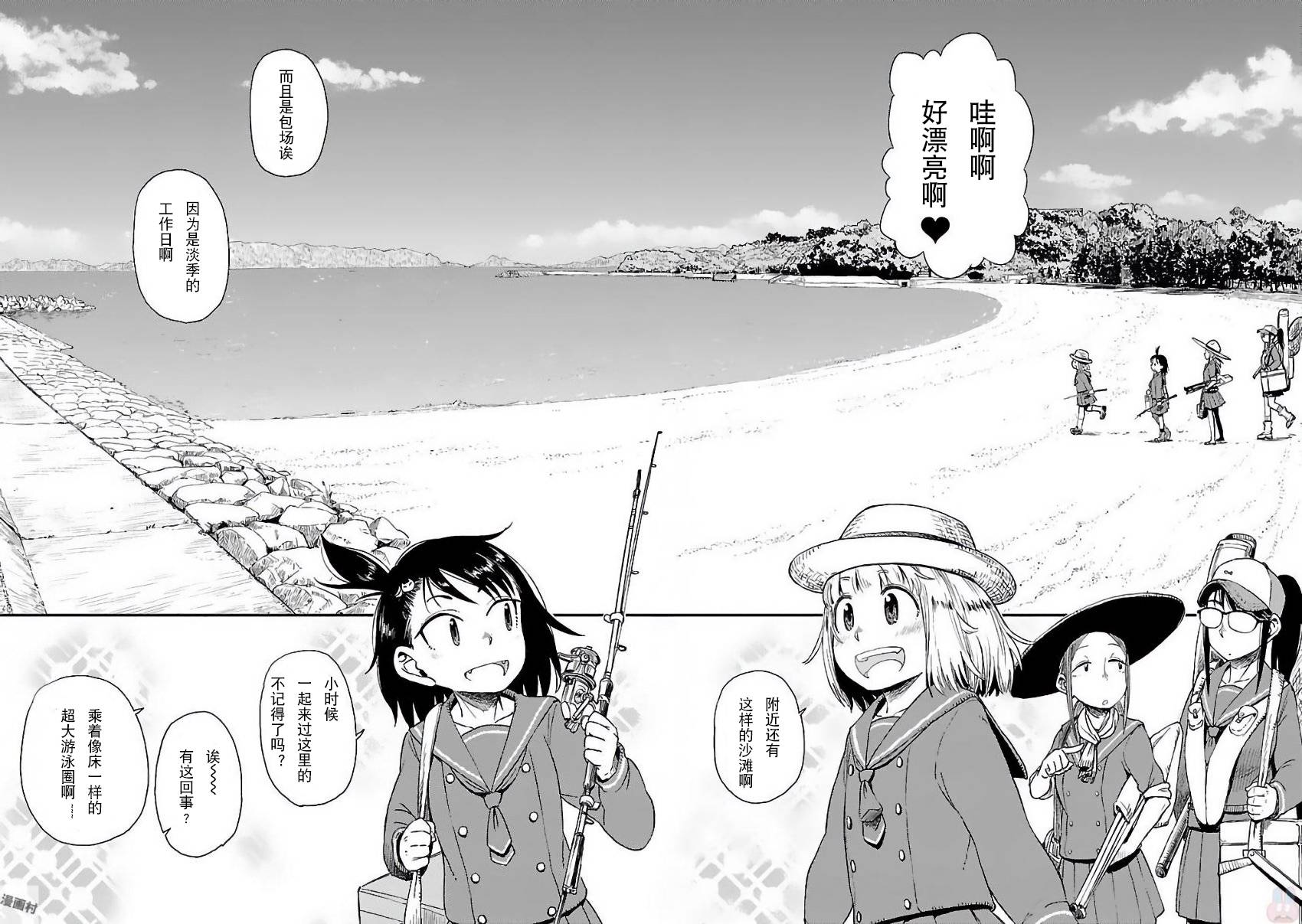 放学后海堤日记韩漫全集-第06话无删减无遮挡章节图片 