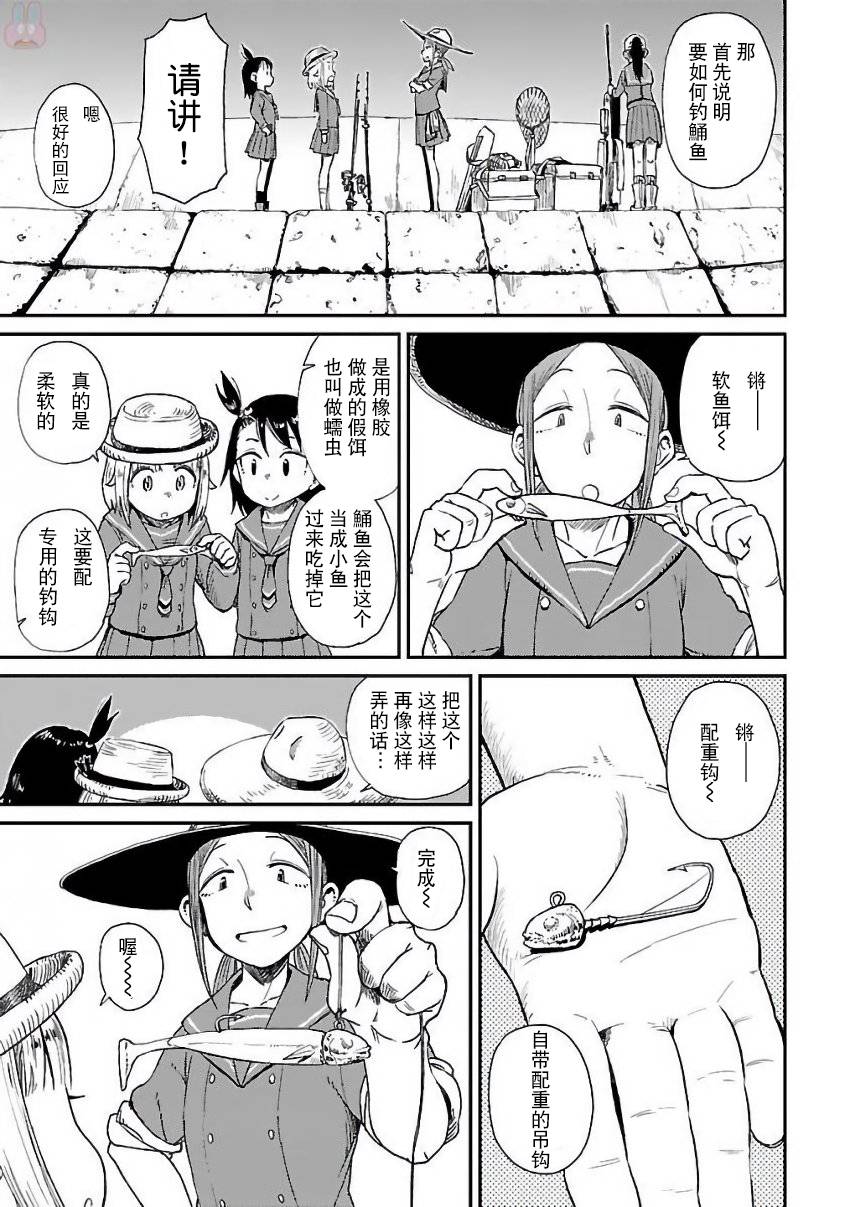放学后海堤日记韩漫全集-第06话无删减无遮挡章节图片 