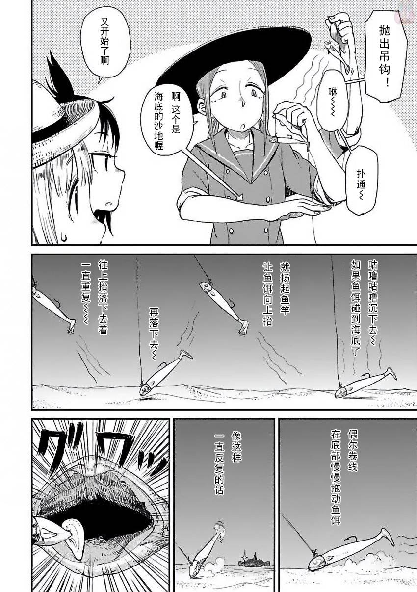 放学后海堤日记韩漫全集-第06话无删减无遮挡章节图片 