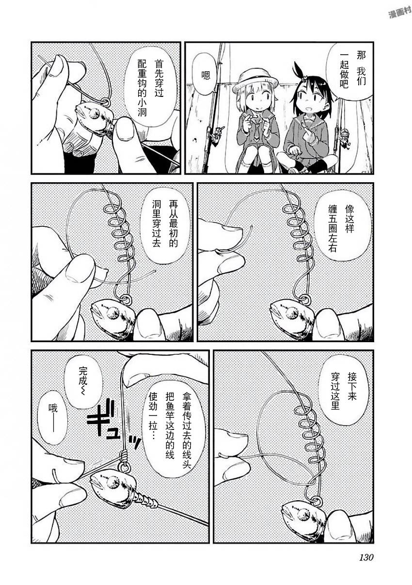 放学后海堤日记韩漫全集-第06话无删减无遮挡章节图片 