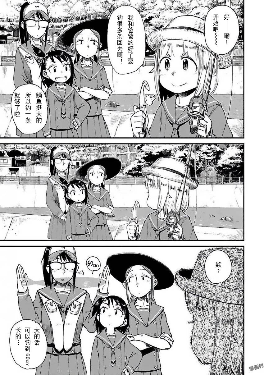 放学后海堤日记韩漫全集-第06话无删减无遮挡章节图片 